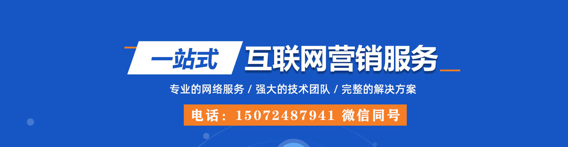 丰南信息流怎么做