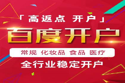 百度SEM代运营案例分析：助力企业品牌腾飞