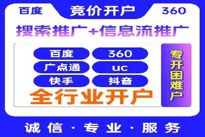 SEM广告优化案例：实战技巧解析