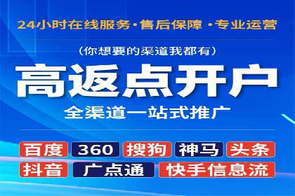 百度关键词优化推广：提升流量与转化